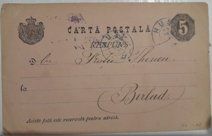 1885 CP circulata HUSI - BERLAD evrei comercianti iudaica Fratii Thenen istorie