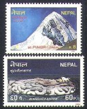 Nepal 1986 - Turism, munți, serie neuzata