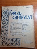 Farul caminului martie 1937-retete culinare,maria general dobrescu