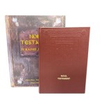 Noul testament - editia bilingva (romana - greaca) Sfanta Mare Manastire Vatoped - Sfantul Munte Athos