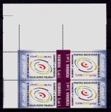 Cumpara ieftin RO 2005 LP 1696a,&quot;Summit-ul Soc. Info. Tunis&quot;,bloc 4 colt,tip 2, tete-beche, MNH
