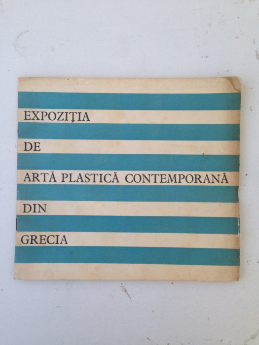 Expozitia de arta plastica contemporana din Grecia/1969