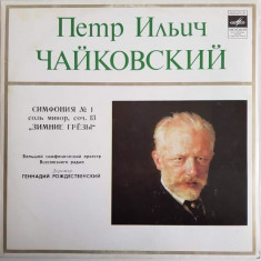 Vinil P. Tchaikovsky - Moscow Radio Large Symphony Orchestra , Conductor Gennady Rozhdestvensky ? Symphony No.1 &amp;quot;Winter Dreams&amp;quot; foto