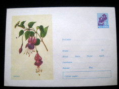 Romania plic-intreg postal Cercelus, necirculat 1964 foto