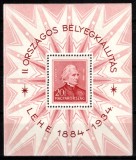 Ungaria 1934, Mi #516 = Bl 1**, prima colita Expo, Franz Liszt, MNH. Cota 170 &euro;!, Nestampilat