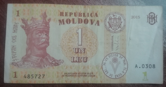 B11 11 - Bancnota foarte veche - Moldova - 1 leu - 2015