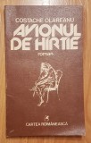 Avionul de hartie de Costache Olareanu