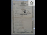 Act semnat de Kesarie, locotenentul de Mitropolit al Moldovei si Sucevei 1861