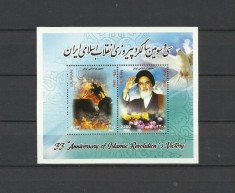 IRAN 2012 ANIVERSAREA REVOLUTIEI ISLAMICE foto