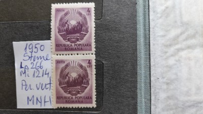 1950-Romania-Steme-Lp266-Mi1214-per.vert.-guma orig.-MNH foto