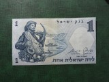 ISRAEL 1 LIROT 1958 SUPERBĂ