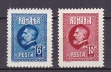 ROMANIA 1926 LP 74 A 60 a ANIVERSARE A REGELUI FERDINAND EROARE DE CULOARE SERIE GUMA ORIGINALA SARNIERA