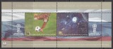 BULGARIA 2018 FOTBAL CUPA MONDIALA DIN RUSIA