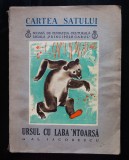 Al. Iacobescu - Ursul cu laba-ntoarsă (col. &quot;Cartea satului&quot;; il. Aurel Jiquidi)