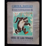 Al. Iacobescu - Ursul cu laba-ntoarsă (col. &quot;Cartea satului&quot;; il. Aurel Jiquidi)