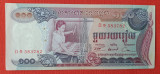 Cambogia 100 Riels 1973 - Bancnota veche - Superba UNC