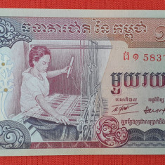 Cambogia 100 Riels 1973 - Bancnota veche - Superba UNC