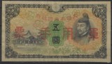 !!! X. RARR : CHINA , OCUPATIA JAPONEZA - 5 YEN (1938} - P M 25a - UNC / CEA DIN SCAN