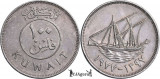 1977 ( 1397ah ), 100 fils - Abdullah III Sabah III Jaber III - Kuwait, Asia