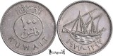 1977 ( 1397ah ), 100 fils - Abdullah III Sabah III Jaber III - Kuwait