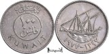 1977 ( 1397ah ), 100 fils - Abdullah III Sabah III Jaber III - Kuwait, Asia