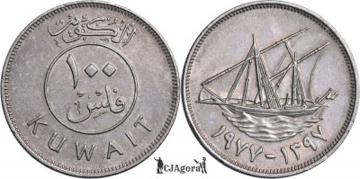 1977 ( 1397ah ), 100 fils - Abdullah III Sabah III Jaber III - Kuwait foto