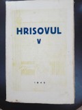 Hrisovul V/1945, Buletinul Scoalei de Arhivistica