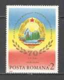 Romania.1988 70 ani statul national XR.998
