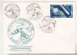 bnk fil Plic ocazional Interastrofilex Botosani 1987