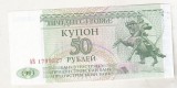 bnk bn Transnistria 50 ruble 1993 unc