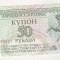 bnk bn Transnistria 50 ruble 1993 unc
