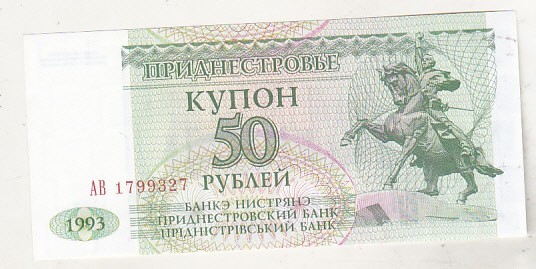 bnk bn Transnistria 50 ruble 1993 unc