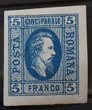 Romania 1865 - Alexandru-Ioan Cuza,Lp.16
