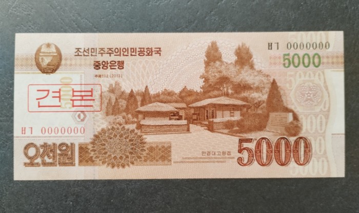 5000 Won Specimen, 2008 - Coreea de Nord