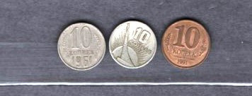 URSS (RUSIA) 1961/67/91 - LOT 3 MONEDE 10 COPEICI (5) foto