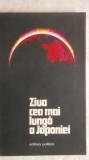 Ziua cea mai lunga a Japoniei, 1974