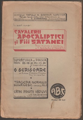 Semnele timpului in biserica noastra - Cavalerii apocaliptici si fii Satanei foto