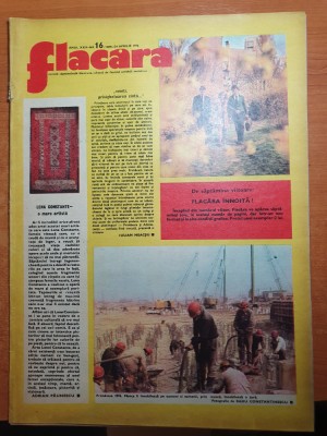 flacara 24 aprilie 1976-art cenaclu flacara,comuna rusetu,buzau,eugen simion foto