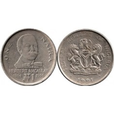 Nigeria 1991 - 1 naira, circulata