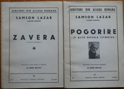 Scriitori din aliaua rom&amp;acirc;nă, Samson Lazar (Lascar Șaraga), Pogor&amp;icirc;re si alte nuvele istorice, 1965; Zavera, 1964, Ierusalim, Cenaclul Menora, 2 carti foto