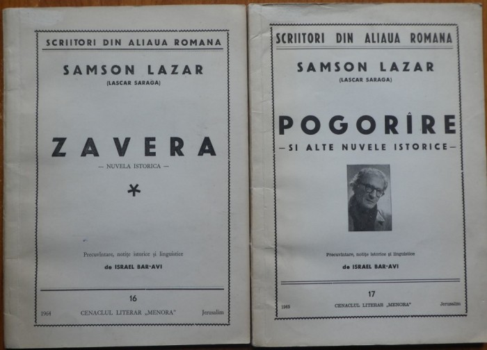Scriitori din aliaua rom&acirc;nă, Samson Lazar (Lascar Șaraga), Pogor&icirc;re si alte nuvele istorice, 1965; Zavera, 1964, Ierusalim, Cenaclul Menora, 2 carti