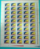 TIMBRE ROMANIA 1974 L.P.856 EXP. EUROMAX BUCURESTI COALA 50 VALORI MNH, Nestampilat