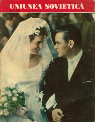 Z1024N Uniunea Sovietică, 12/1963 foto