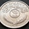 Moneda exotica 25 FILS - IRAK, anul 1975 * cod 4189 B