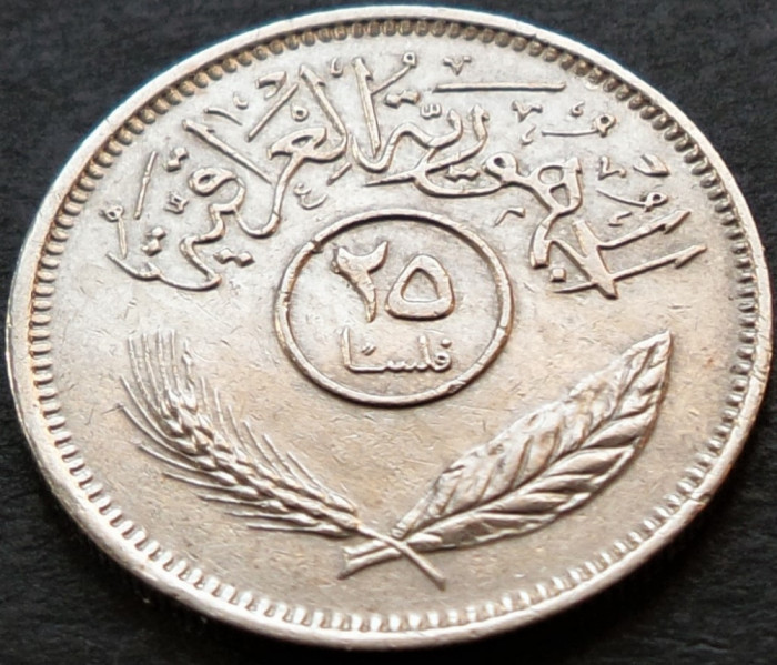 Moneda exotica 25 FILS - IRAK, anul 1975 * cod 4189 B