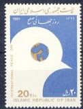 C128 - Iran 1987 - Pace neuzat,perfecta stare, Nestampilat