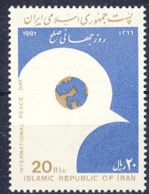C128 - Iran 1987 - Pace neuzat,perfecta stare foto