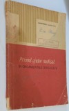 Primul ajutor medical - in organizatiile socialiste - 1969