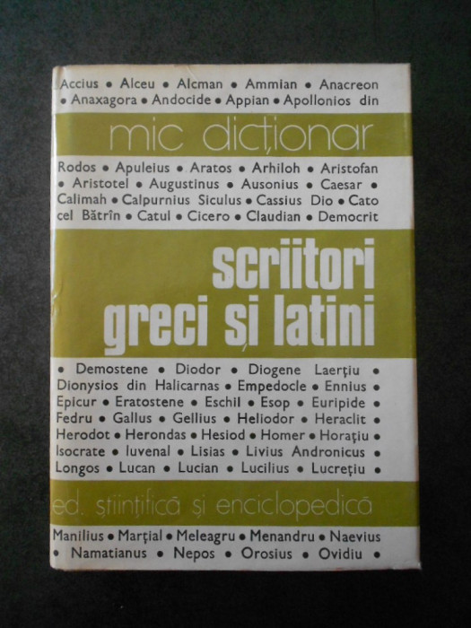 N. I. BARBU - SCRIITORI GRECI SI LATINI (1978, Ed. cartonata)