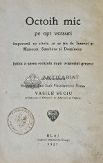 Octoih mic pe opt versuri - 1927 - Vasile Suciu (W266) foto